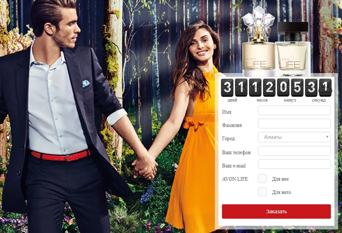 Предварительный заказ AVON LIFE