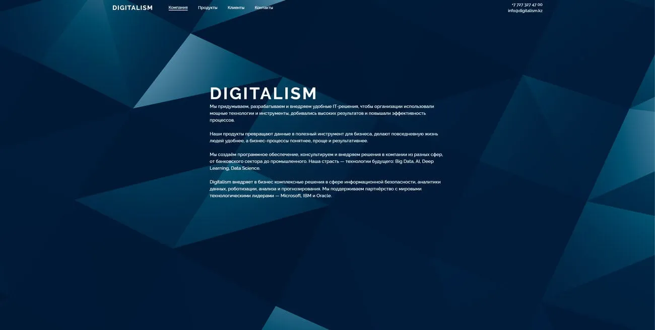 Digitalism