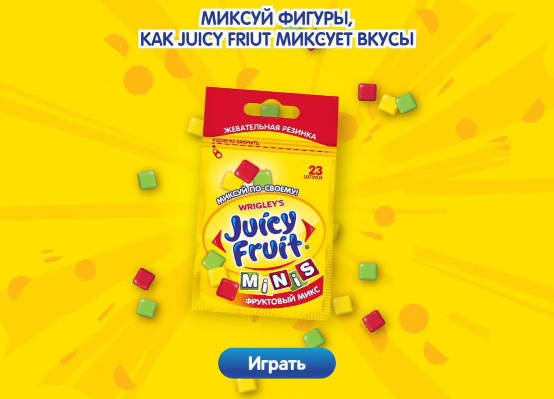 Juicy Fruit — игра в тетрис