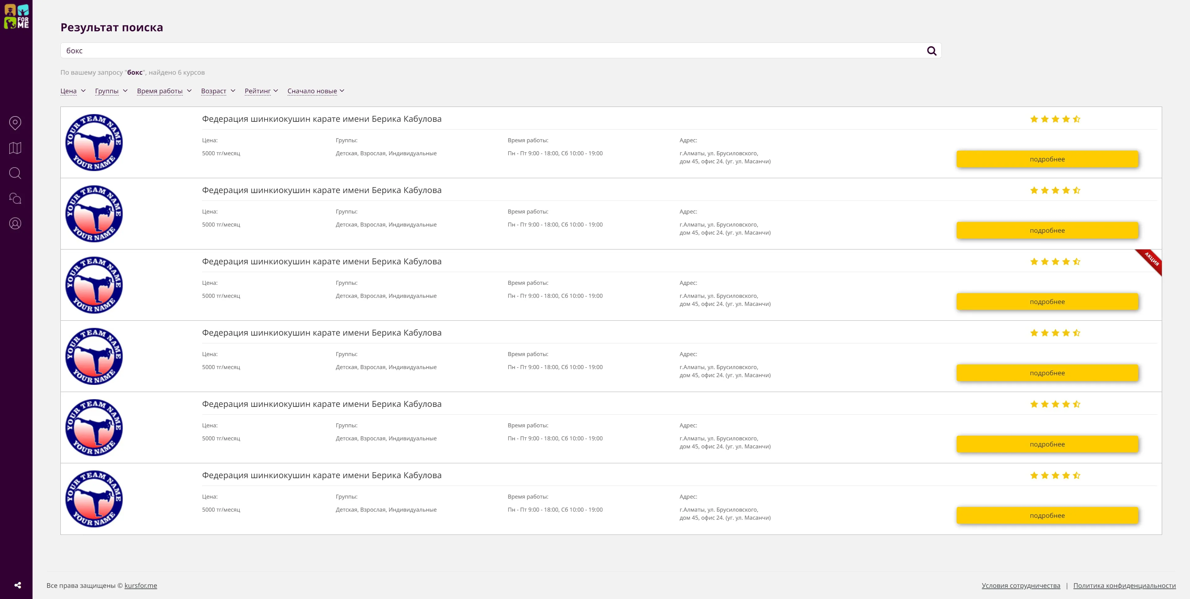 KURSFOR.ME