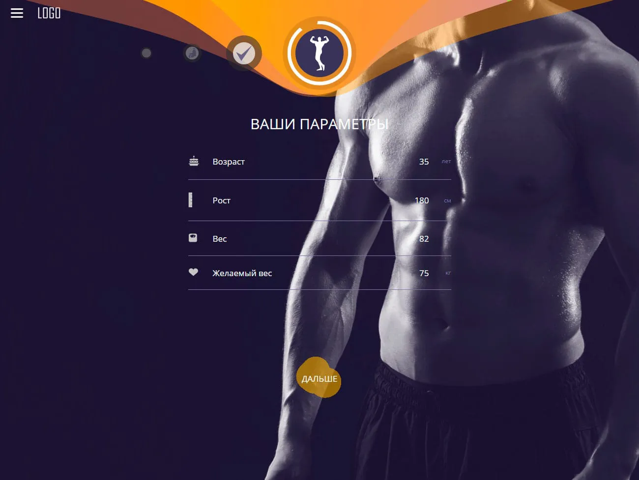 Ваши параметры