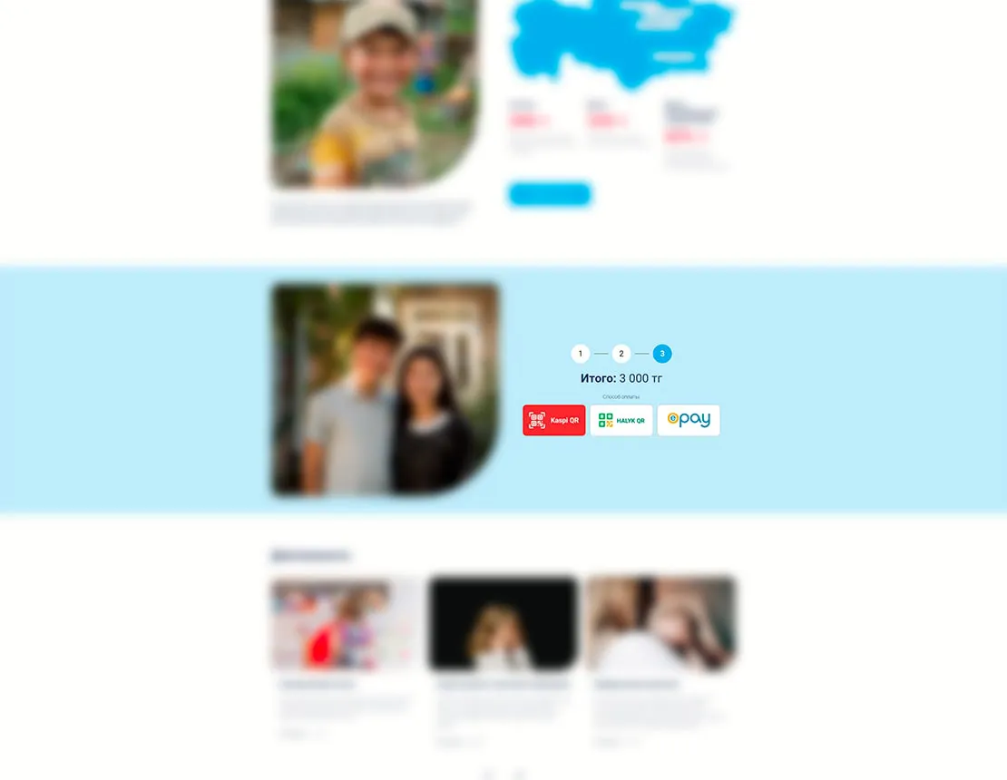 Форма, шаг - 3