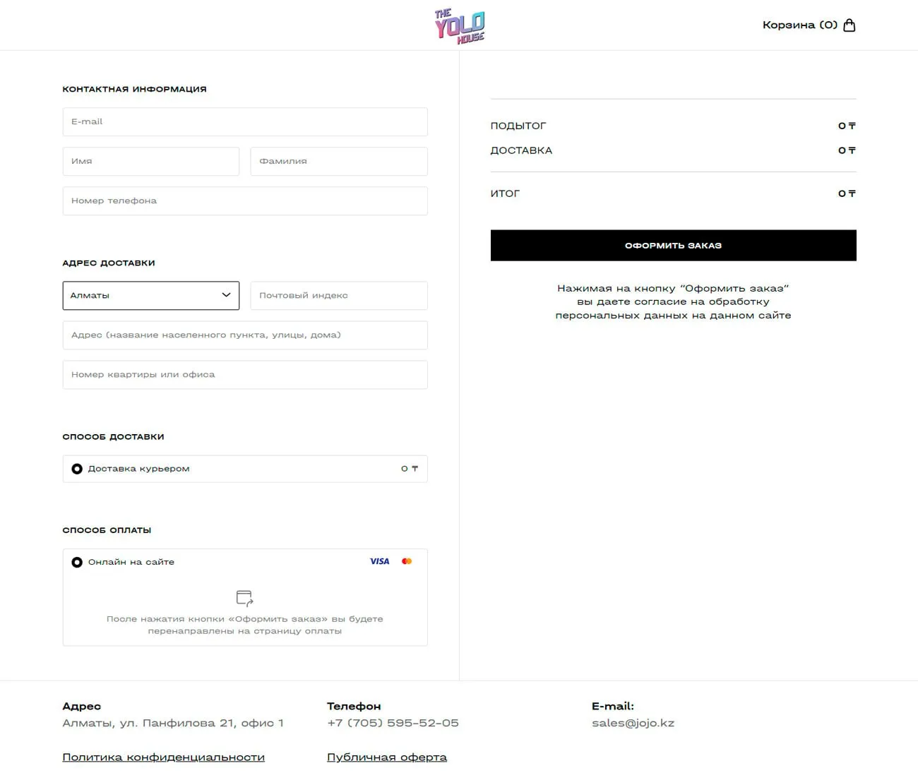 Оформление заказа